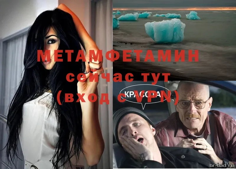 Купить наркотики сайты Северская МАРИХУАНА  СК  Метадон  COCAIN  Меф 